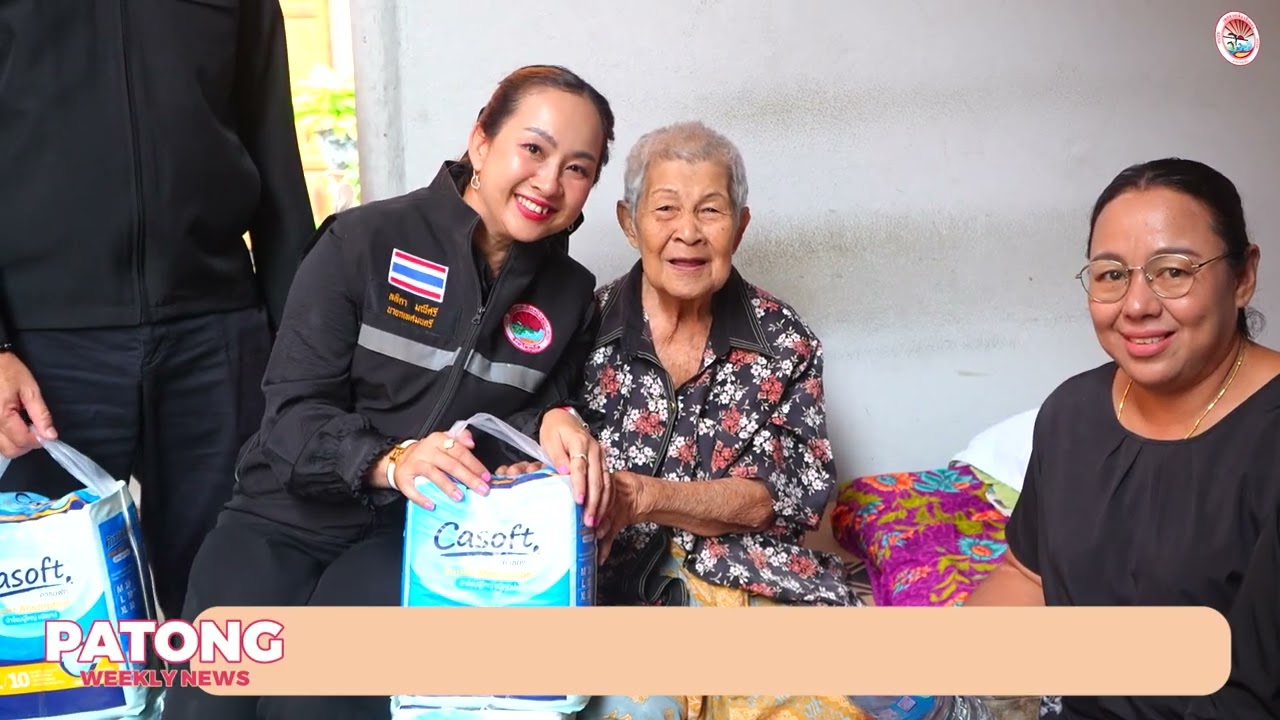 PATONG WEEKLY NEWS ประจำวันศุกร์ที่ 28 พฤศจิกายน 2568