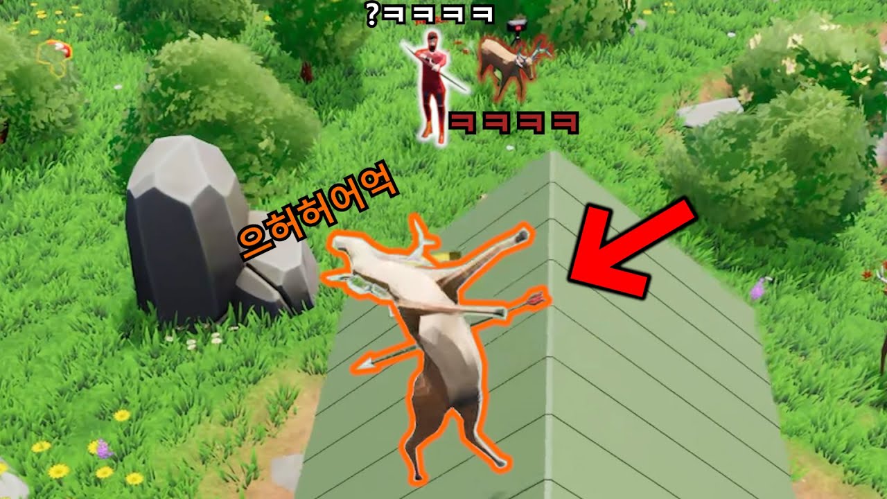 사슴의 허리가 활처럼 휘었다(진짜임)
