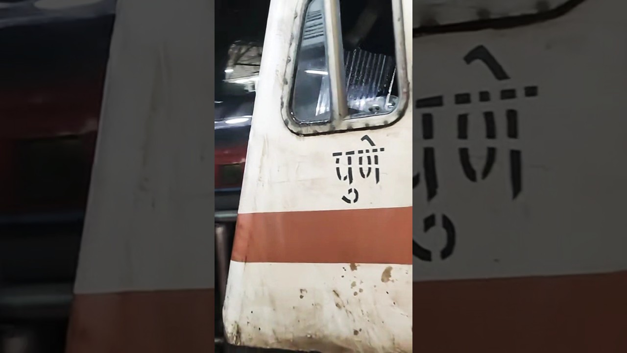 #11039 Maharashtra Express , Shed Pune with Original announcement .