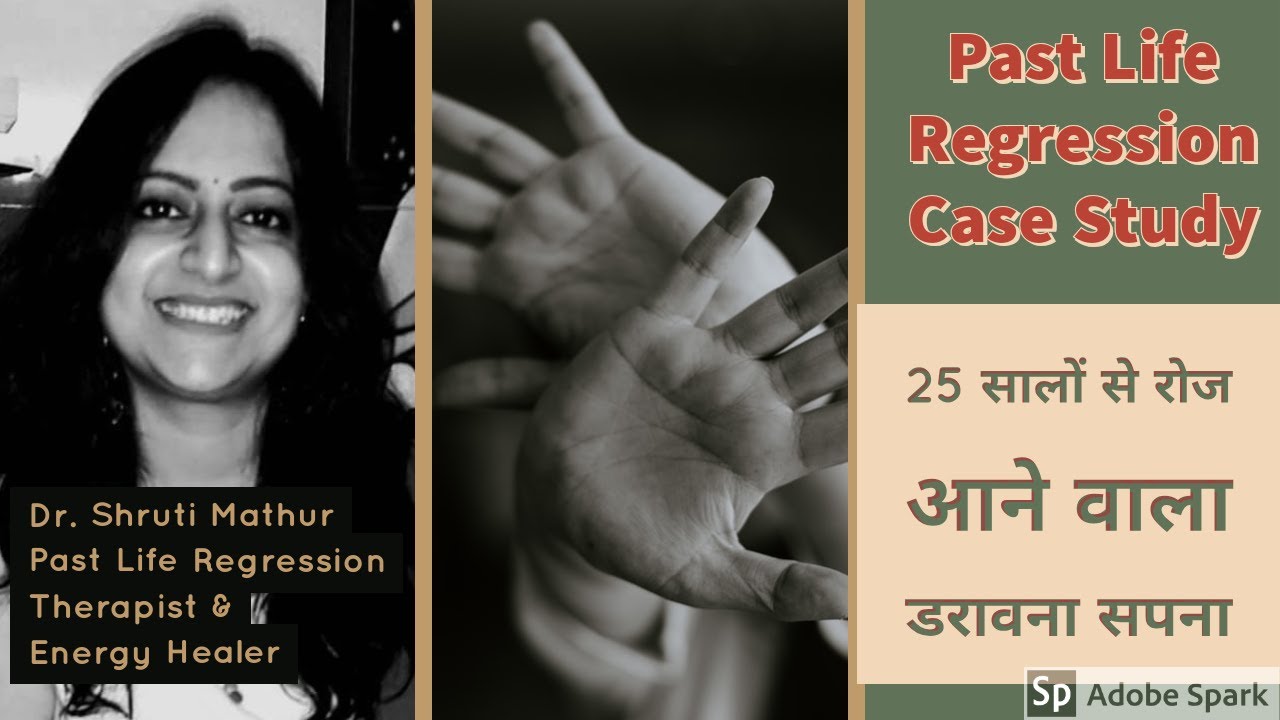 Past Life Regression session story in hindi (Case Study)  'Afraid of Dreams' by Dr  Shruti Upadhyay