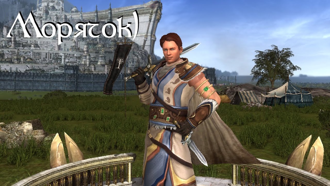 Lotro. Смотрим новый класс - Mariner ( Моряк )
