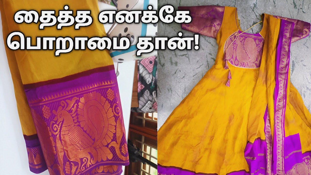 தைத்த எனக்கே ரொம்ப பொறாமை தான் 😀| Summer 🏝️ Trending Design Model | Dindigul Chudithar