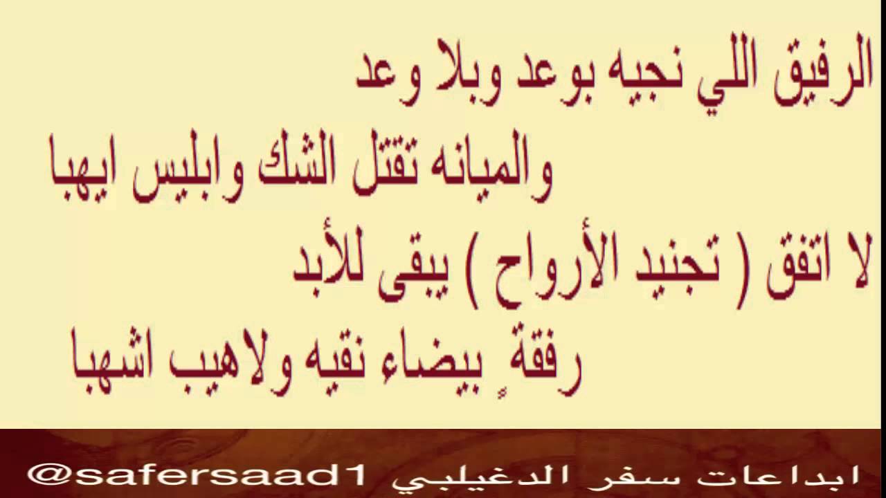 إهداء من سفر الدغيلبي إلى سالم بن ظافر الفهري القحطاني ،، آداء العذب
