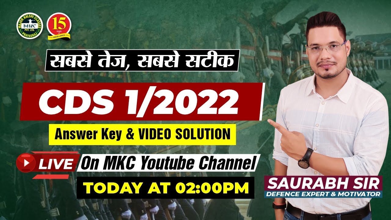 CDS 1/2022 Answer Key | Video Solution | Paper Analysis  | MKC