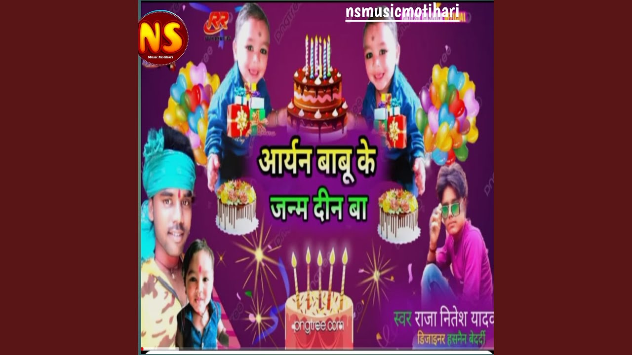 Happy Birthday Aaryan Babu