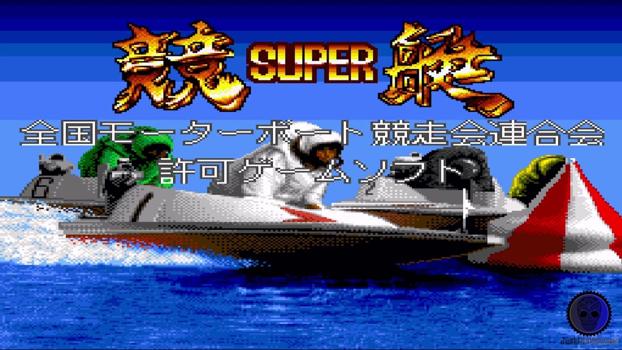 Super Kyoutei - Super Nintendo SNES