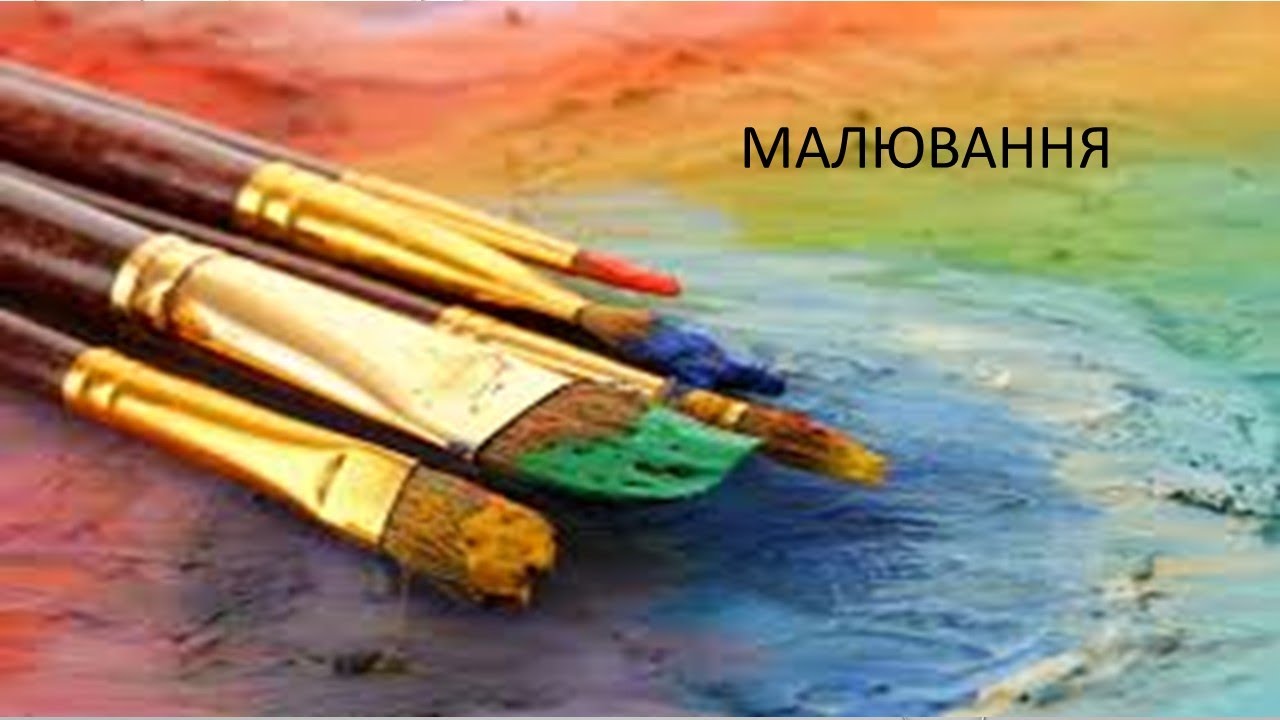 Малювання Професія  лікар online video cutter com