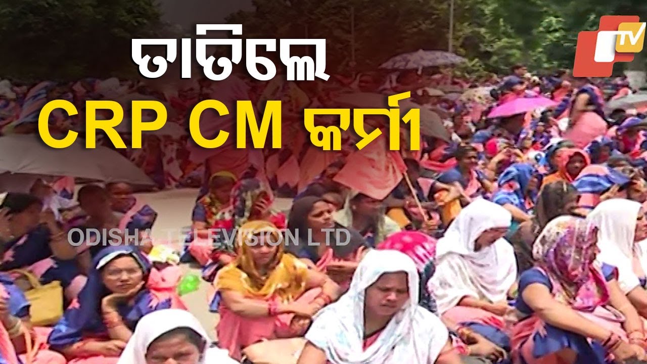 CRP-CM Workers Protest Incentive-Based Pay Model at Lower PMG