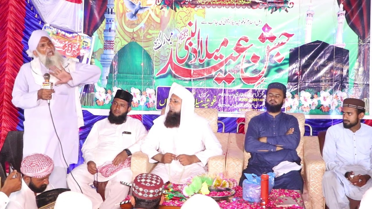 Siraiki Poetry & Nqabat by Syed Ghulam Mustafa Shah Bukhari | Mehfil e Naat