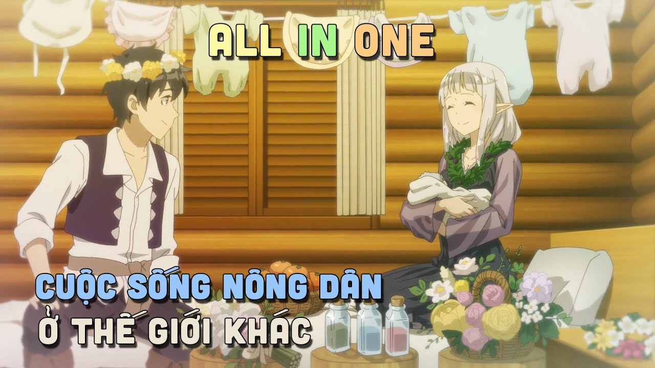 ALL IN ONE 