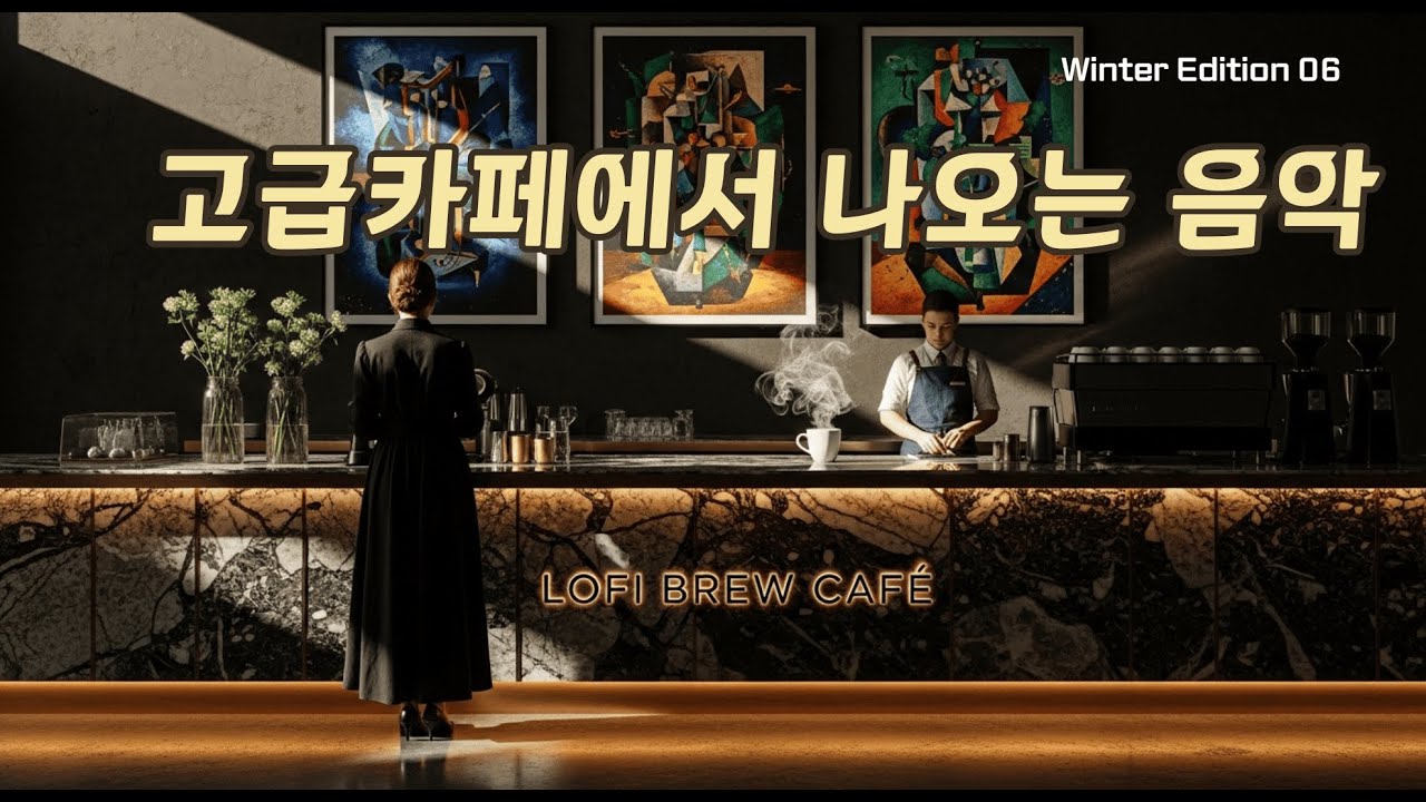 🤗  토닥토닥, 그동안 고생했어  | 중간광고  · 중복음악· 저작권없음🔕