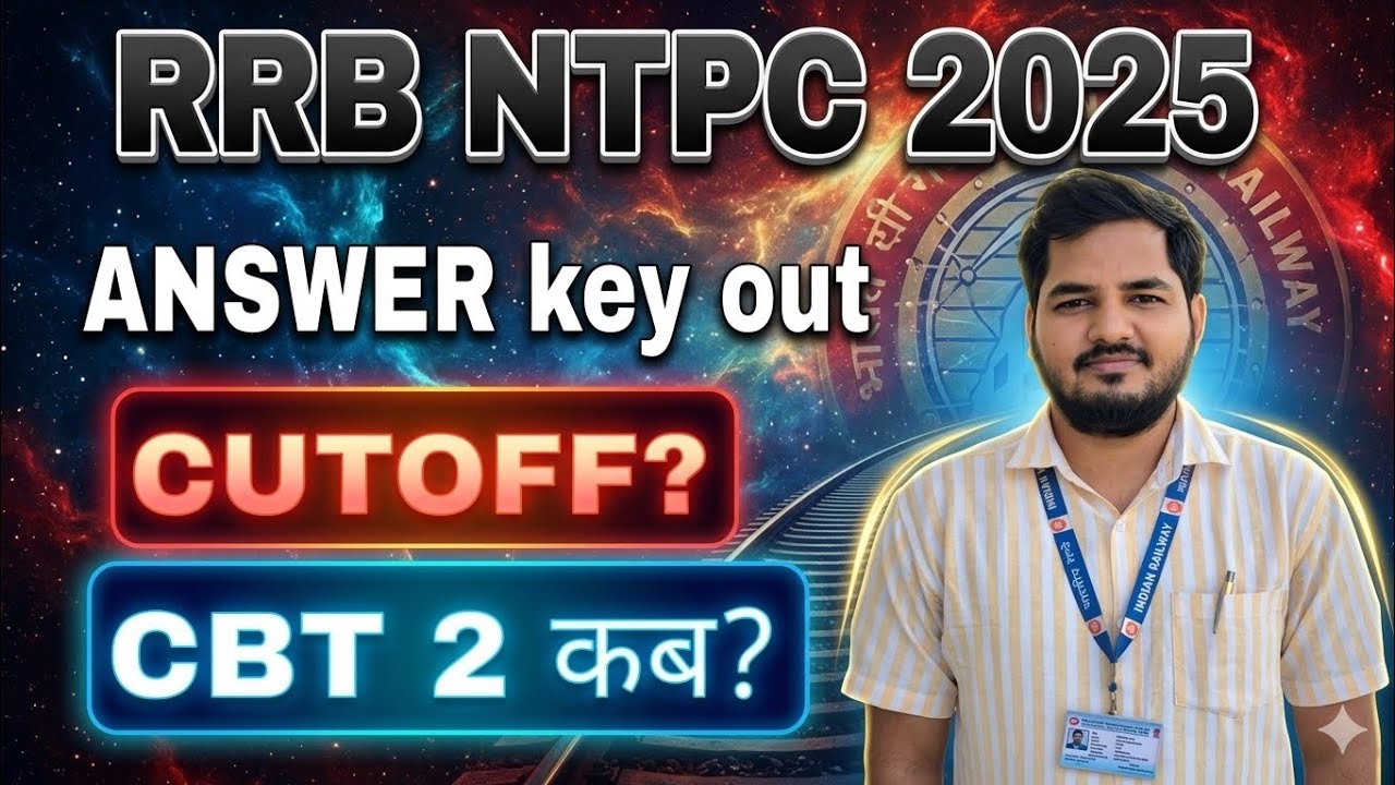 RRB NTPC 2025 ANSWER KEY OUT | RRB NTPC  CUT OFF🔥 | CBT 2 EXAM DATE ? RRB NTPC SAFE SCORE  #rrbntpc 