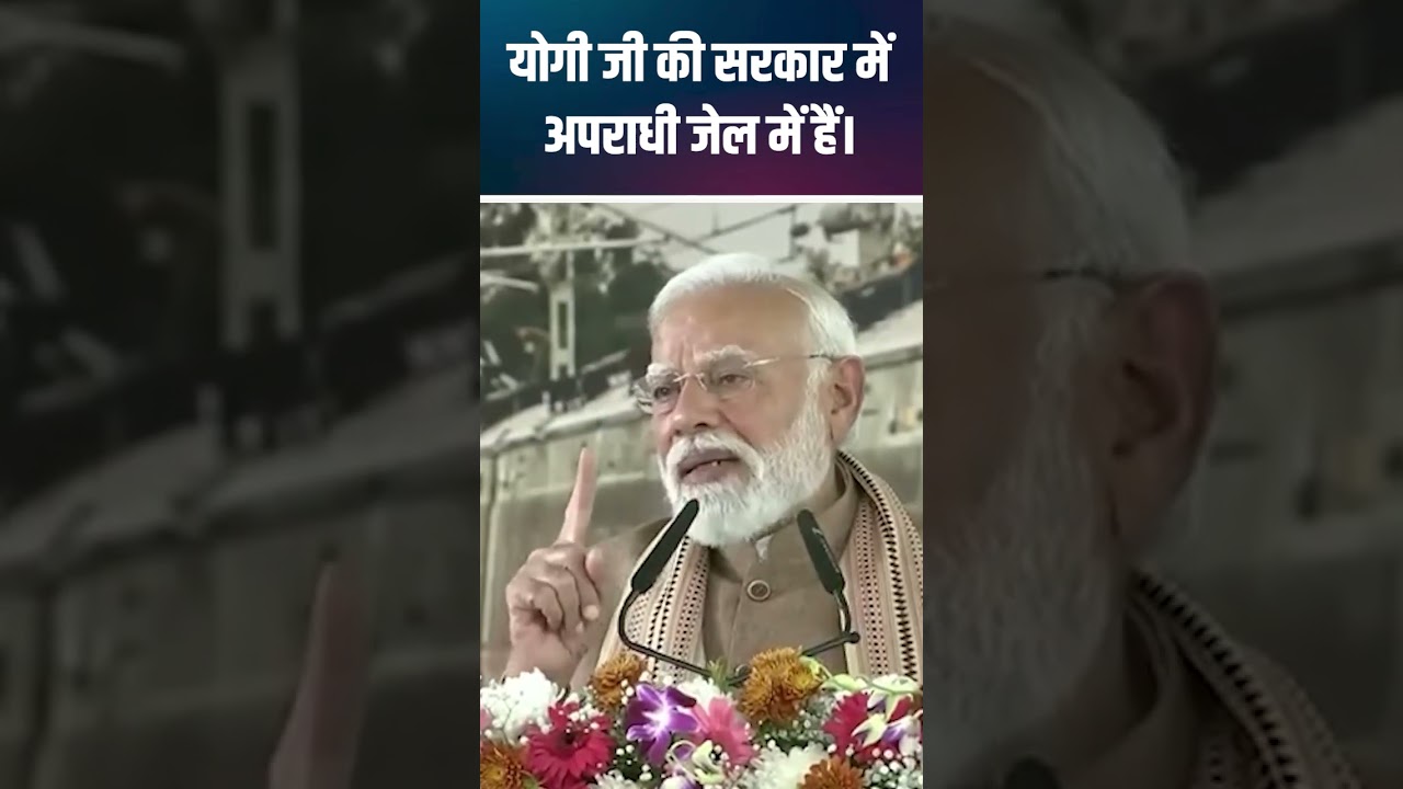 Law & Order Revolution in UP | PM Modi on Yogi Government Impact