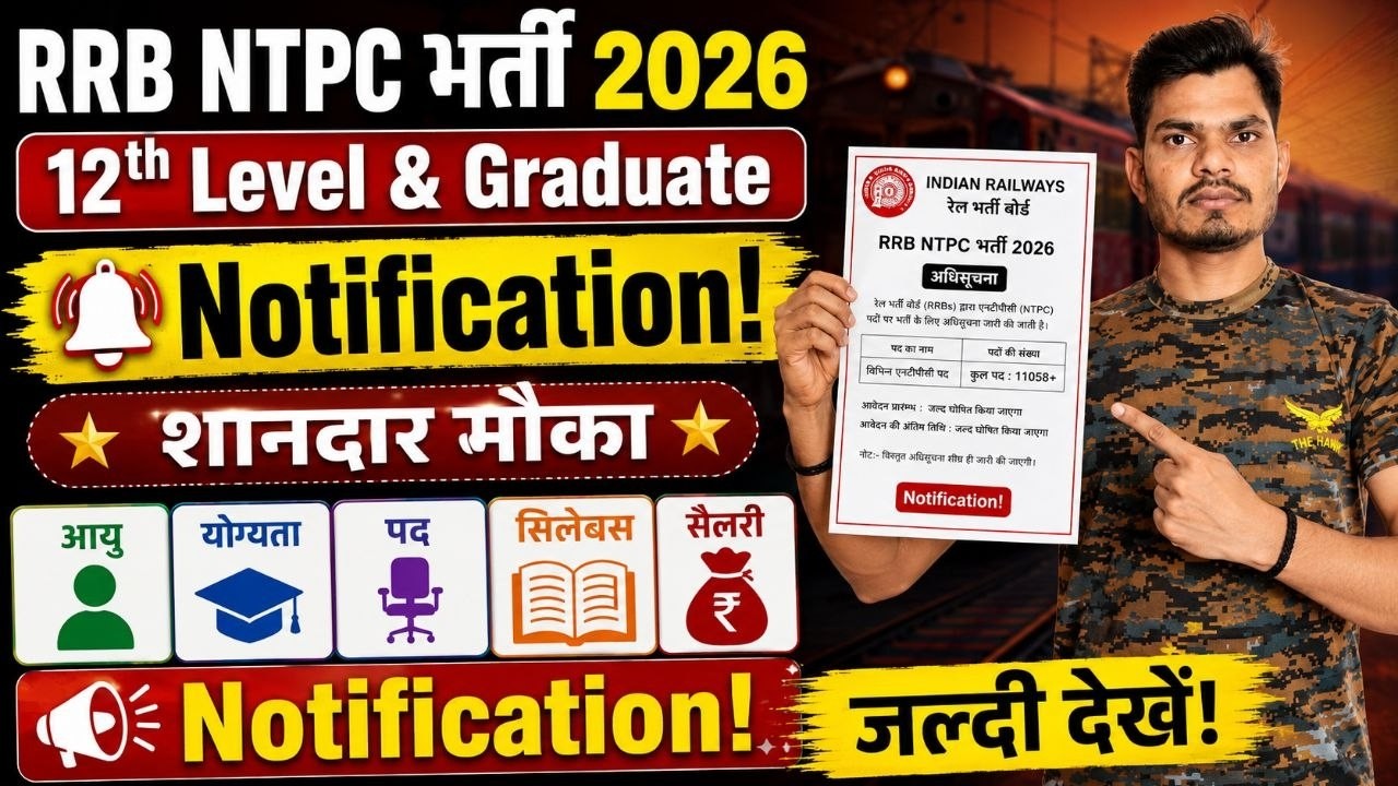 RRB NTPC New Vacancy 2026-27 Details | 10000 Posts Exam Date, Complete Syllabus & Preparation Plan