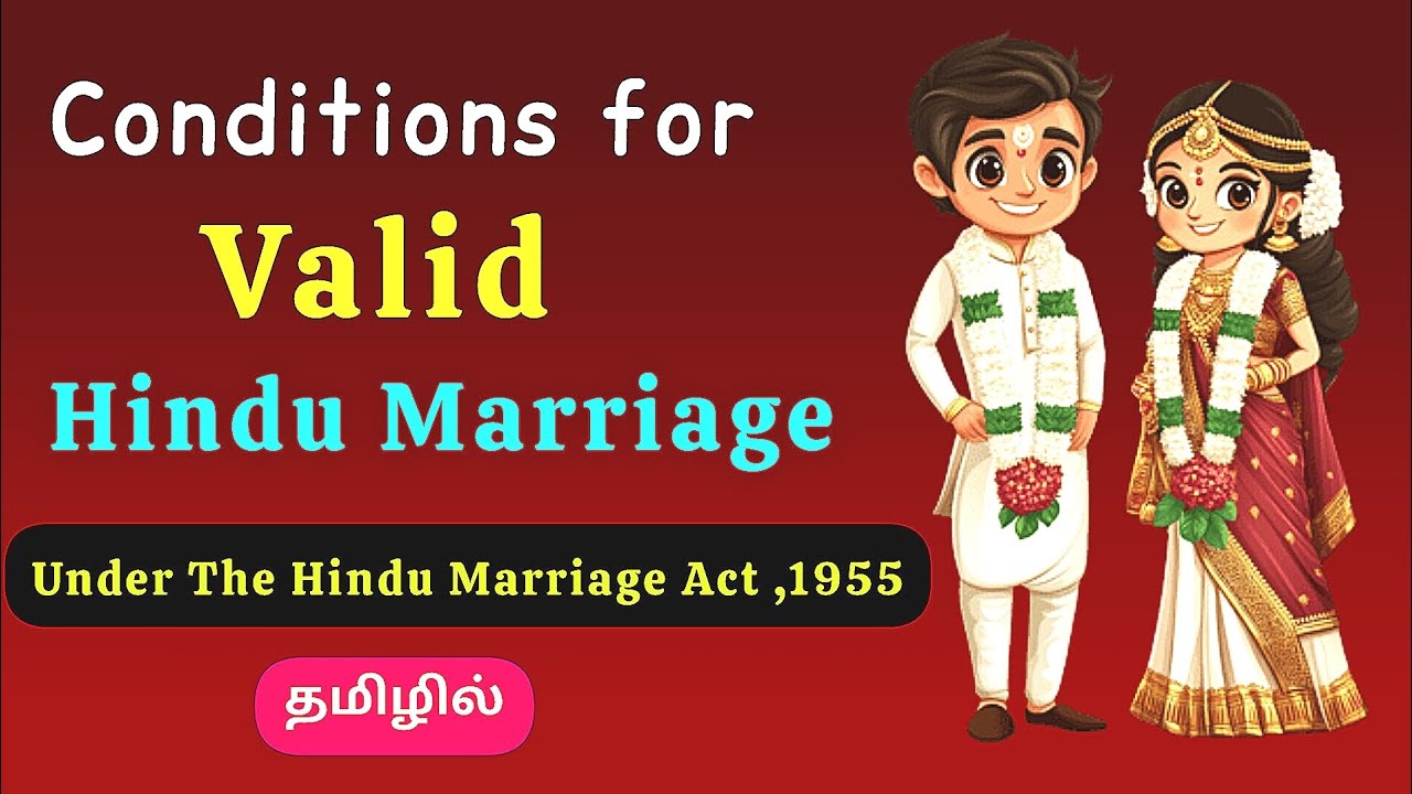 CONDITIONS FOR VALID HINDU MARRIAGE|| CONDITIONS FOR VALID HINDU MARRIAGE UNDER HINDU MARRIAGE ACT