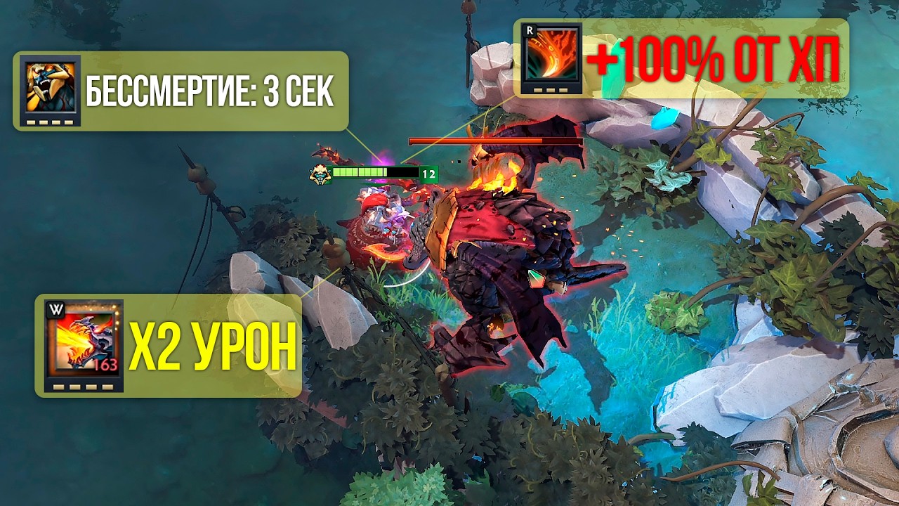 ДОТА 2 НО ВСЕ ИМБЫ