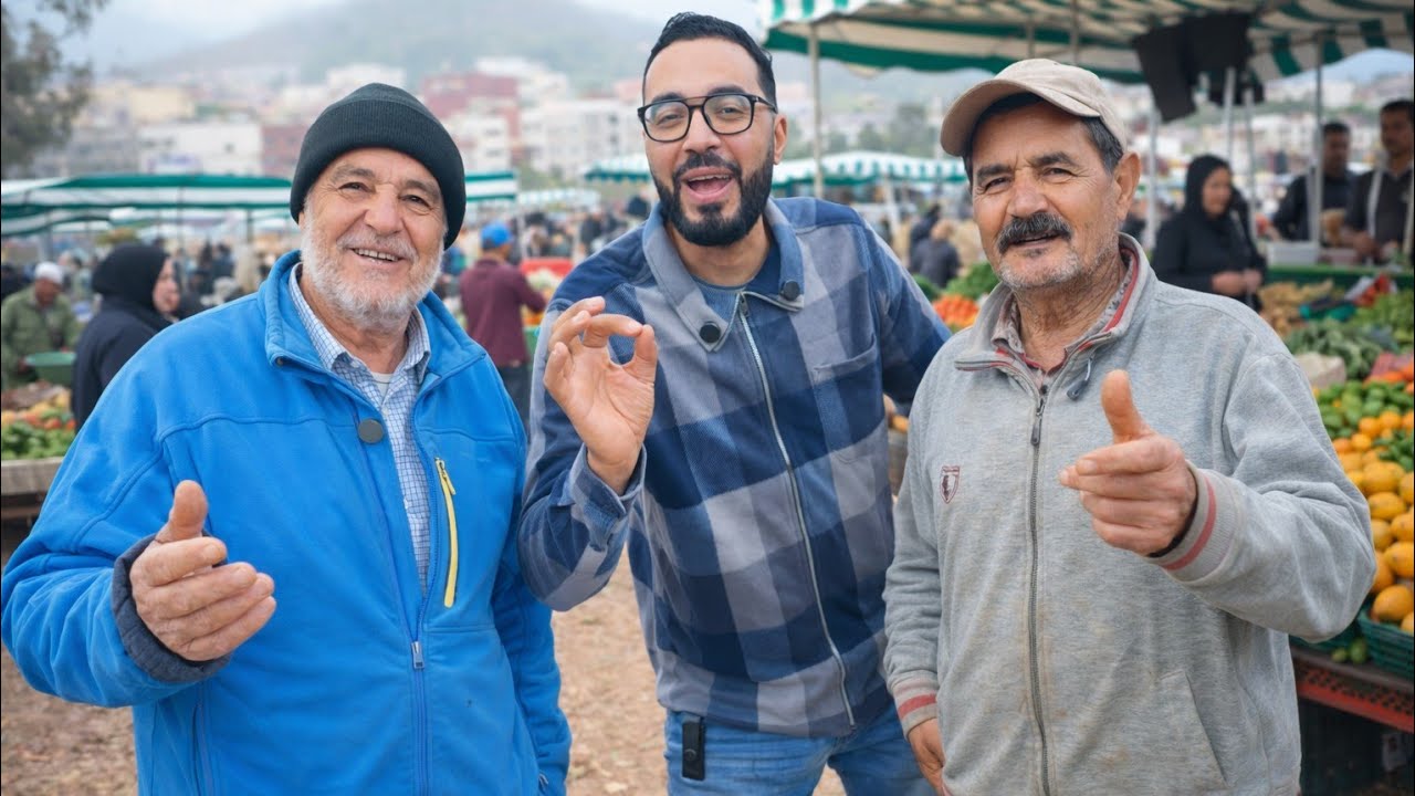 الضباب يخيم على الناظور و سوق أزغنغان في رمضان بين الحركة وإرتفاع الأسعار