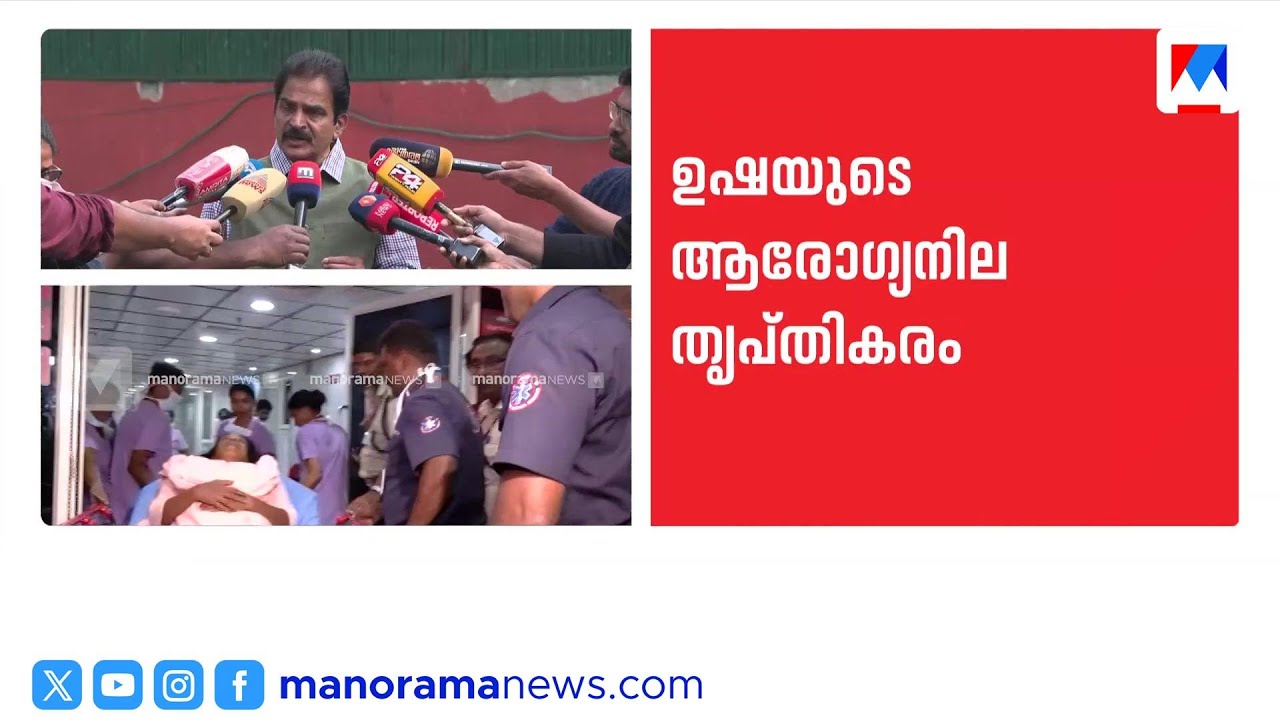 ആരോഗ്യവകുപ്പിന്‍റേത് കടുത്ത അനാസ്ഥ; സർക്കാരിനെതിരെ കെ.സി.വേണുഗോപാൽ ​| Medical Negligence