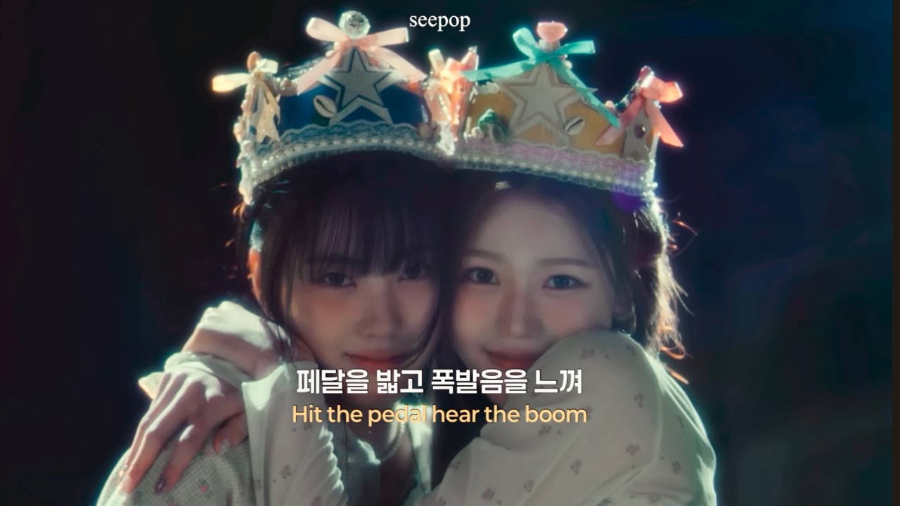 ✨ 이즈나의 몽환적인 노래 | 이즈나 IZNA - Racecar 레이스카 [가사/번역/해석/lyrics/translation]