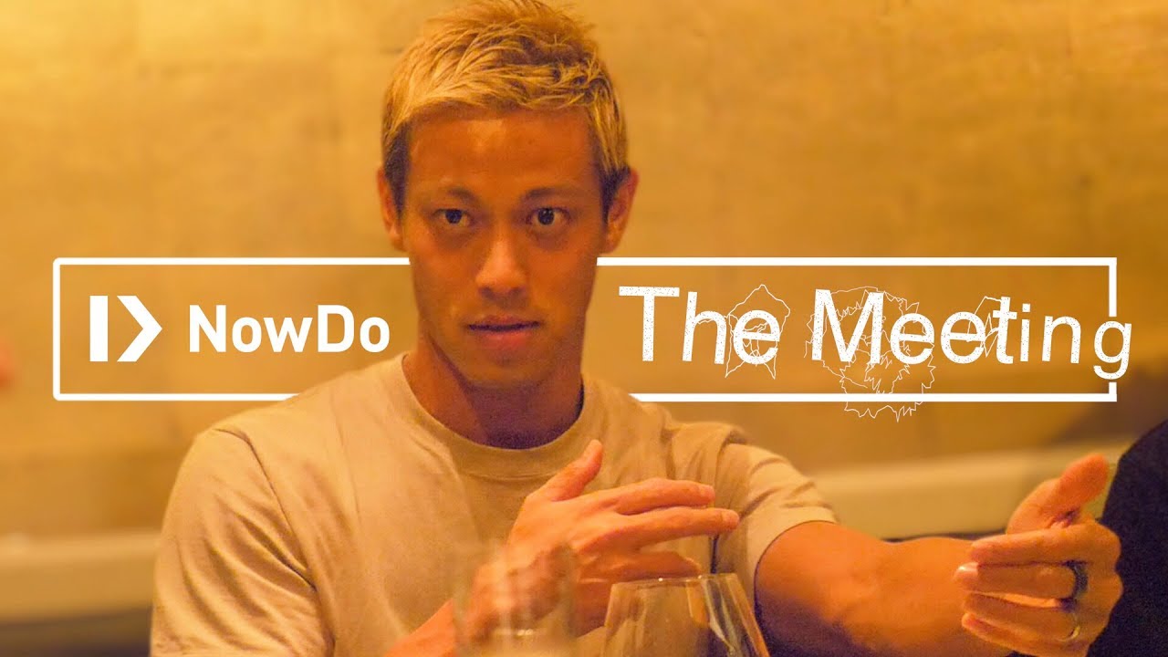 【NowDo】THE MEETING #1