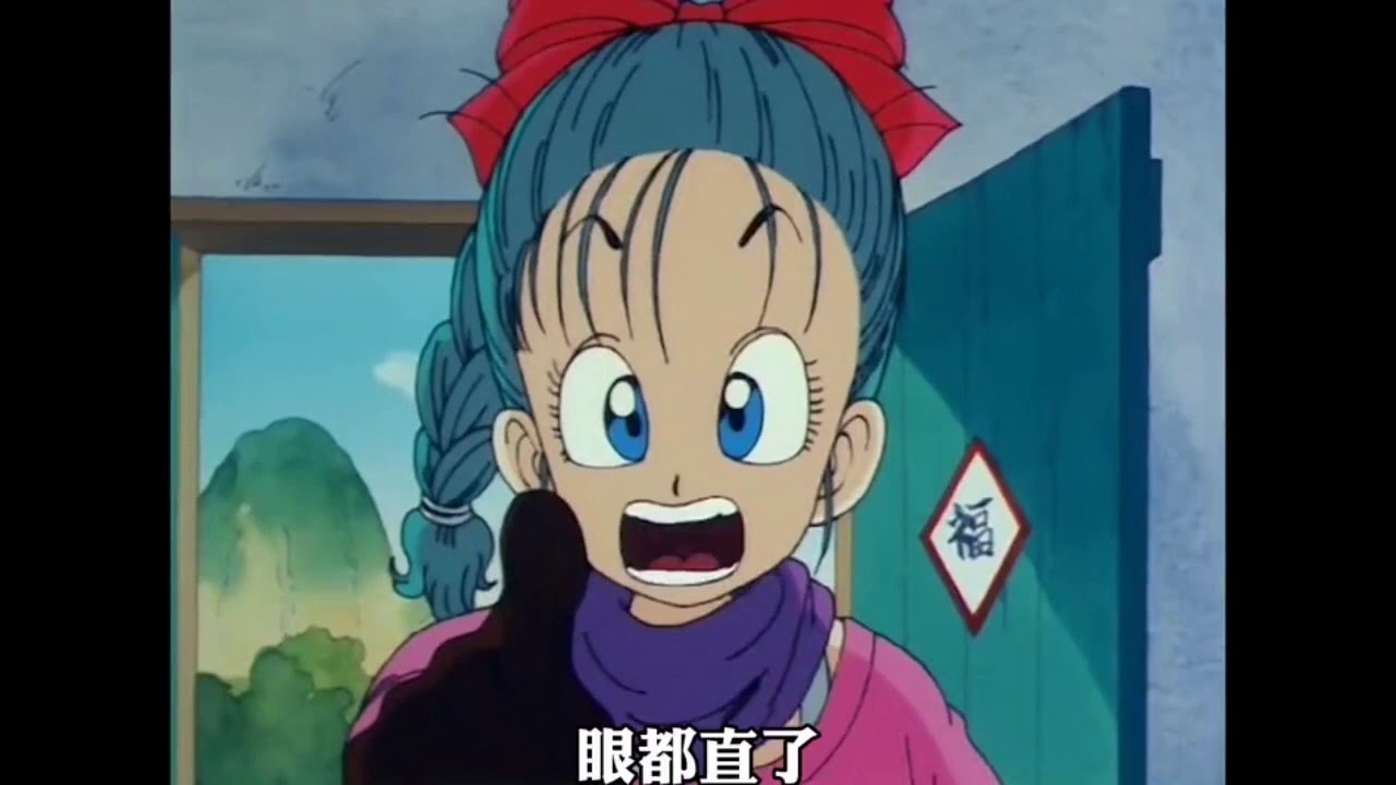 《七龙珠》第一集之带着尾巴的男孩