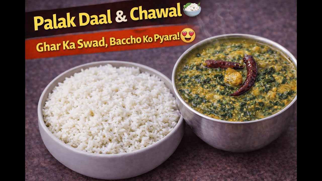 Bachchon Ki Favourite Palak Daal 😋 | Ghar Ke Swaad  Ke Saath | Palak Daal Recipe Hindi