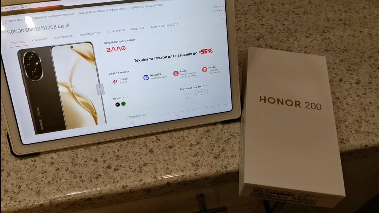 Відеовідгук на смартфон  Honor 200 куплений у магазині АЛЛО