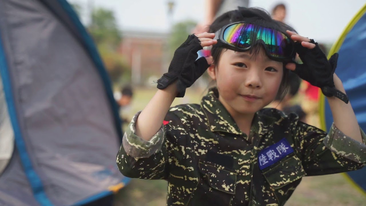 小小兵陸戰隊體驗營