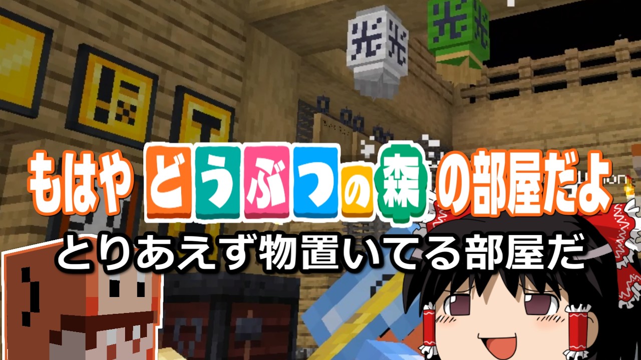 【マイクラ】魔術れ夢の国マルチ Part37【ゆっくり実況】