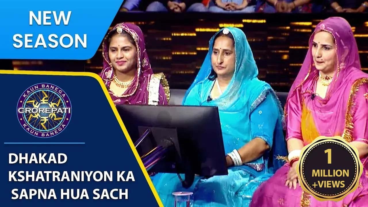 KBC S15 | Full Game Play | क्या यह 