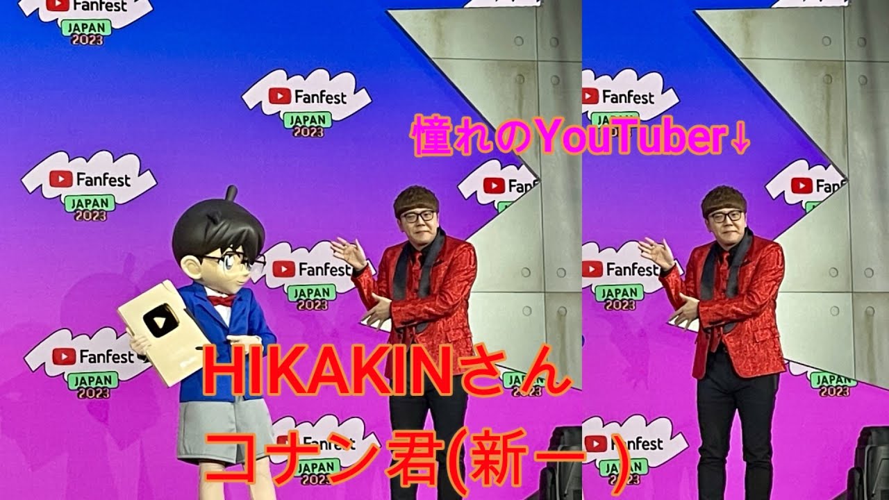 YouTubeファンフェスタ行きました。