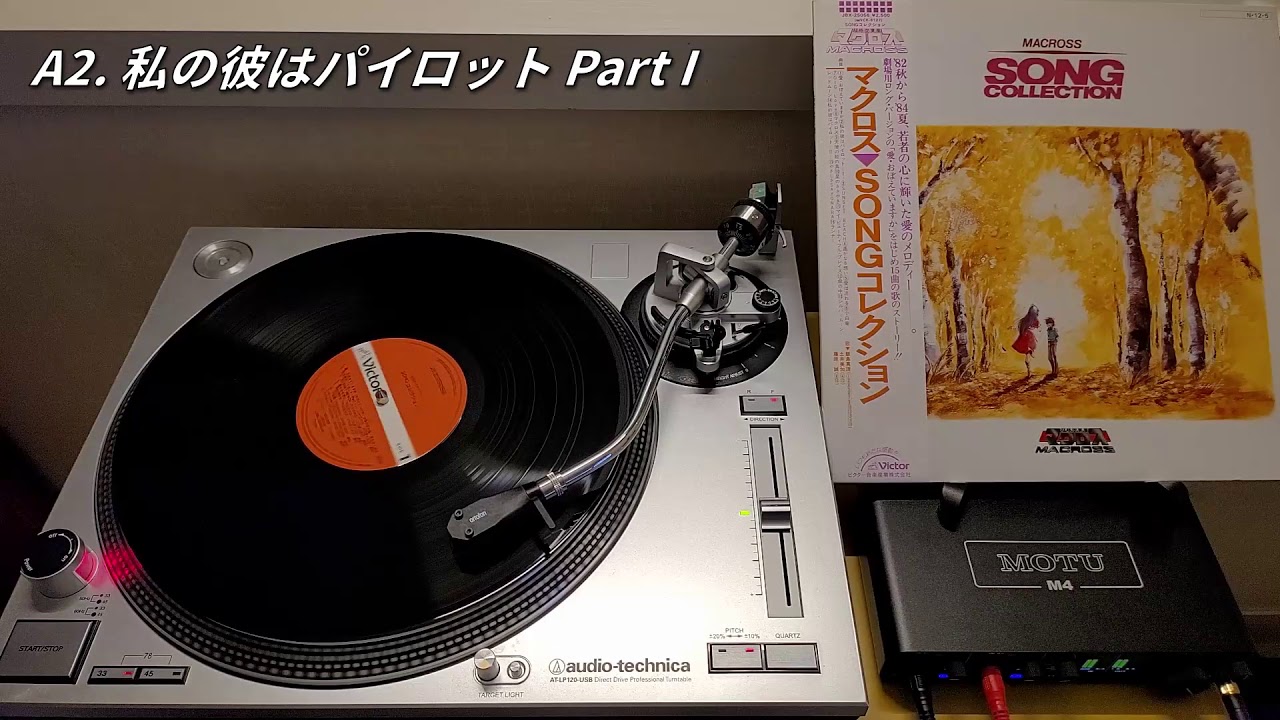 [Edited] Mari Iijima - My Boyfriend is a Pilot part. I & II (Macross O.S.T.)