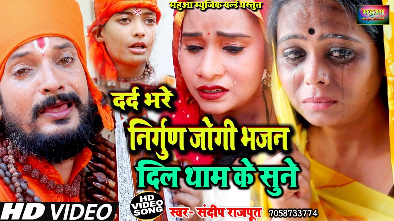 #Video