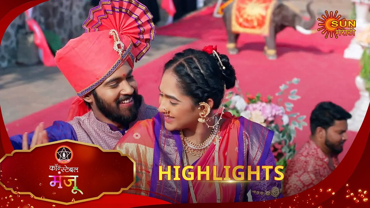 Constable Manju - Highlights  | 26 Mar 2025 | Full Ep FREE on SUN NXT |  Sun Marathi