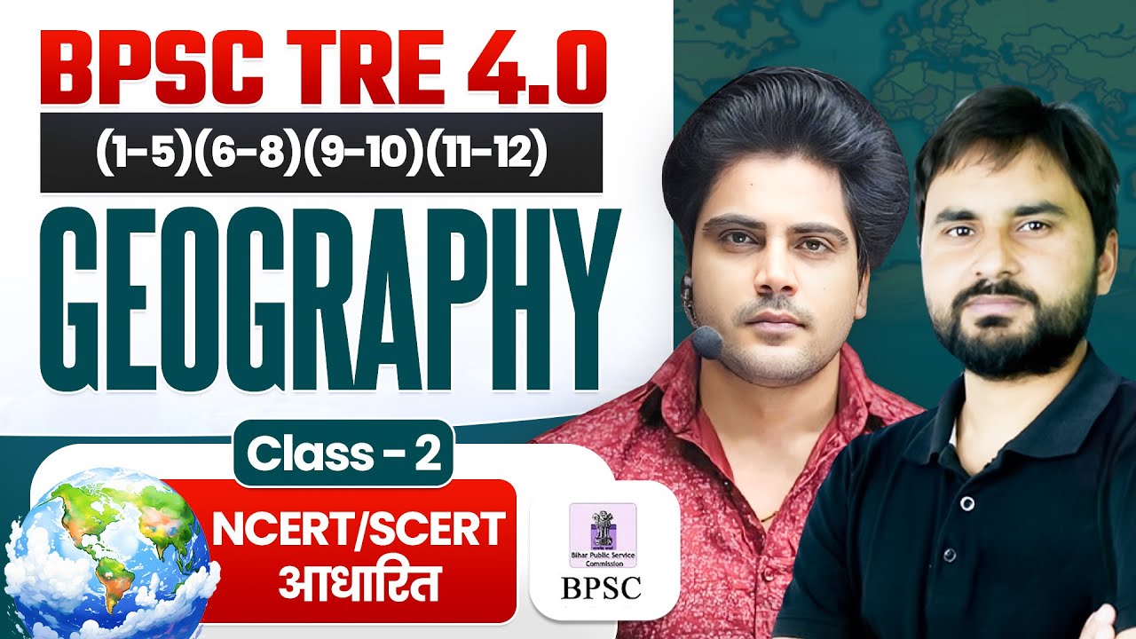 BPSC TRE 4.0 GEOGRAPHY CLASS 2 by Sachin Academy Live 11AM बिहार शिक्षक भर्ती