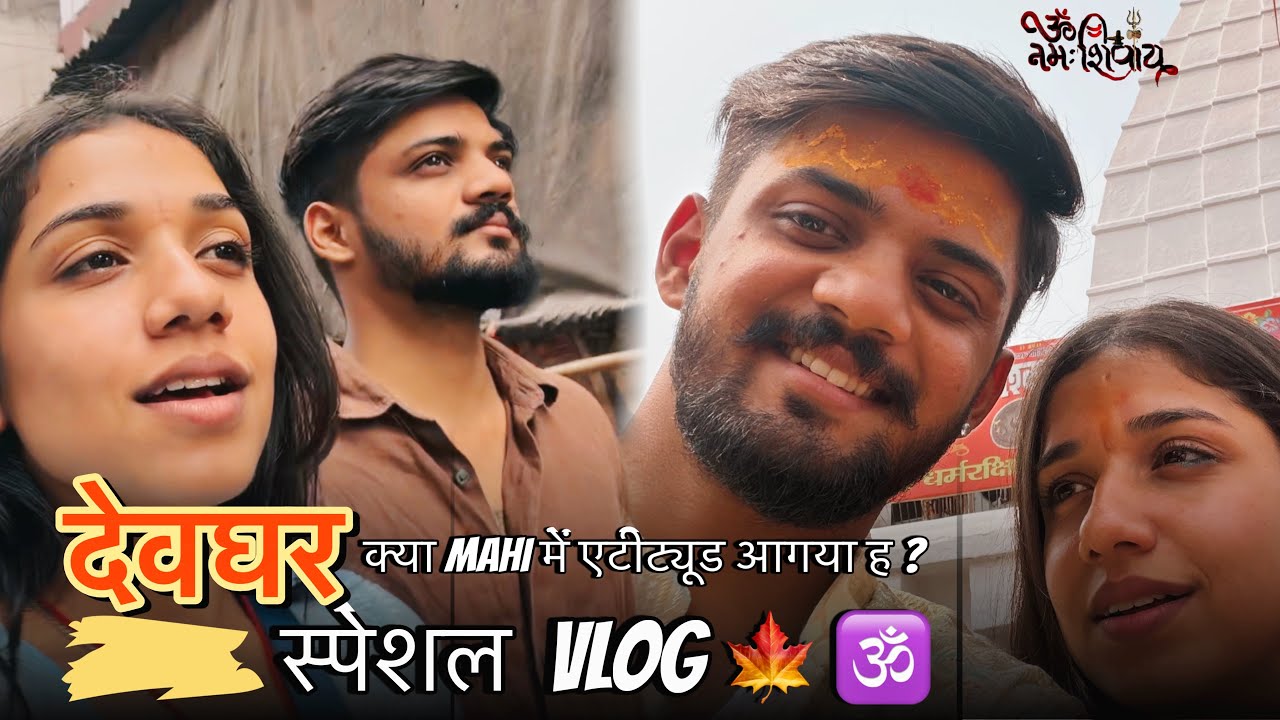 New Controversy शुरू कर दी लोगो ने । माही ke Andar आया Attitude?  