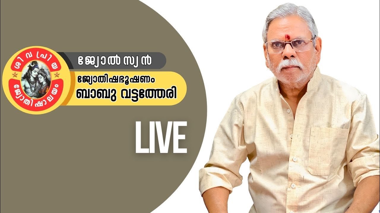 Sivapriya Jyothishalayam  (ശിവപ്രിയ  ജ്യോതിഷാലയം) is liveastrology