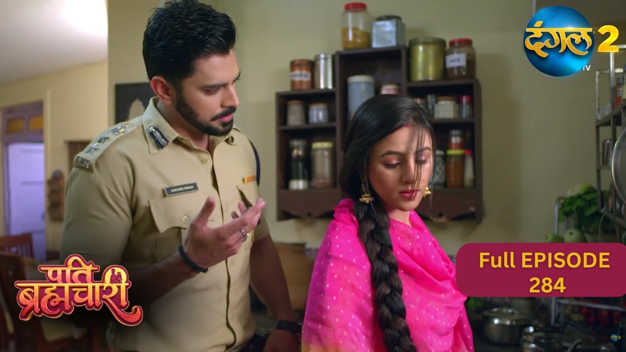 Pati Brahmachari | Full Episode 284 | Highlight | Dangal TV Special