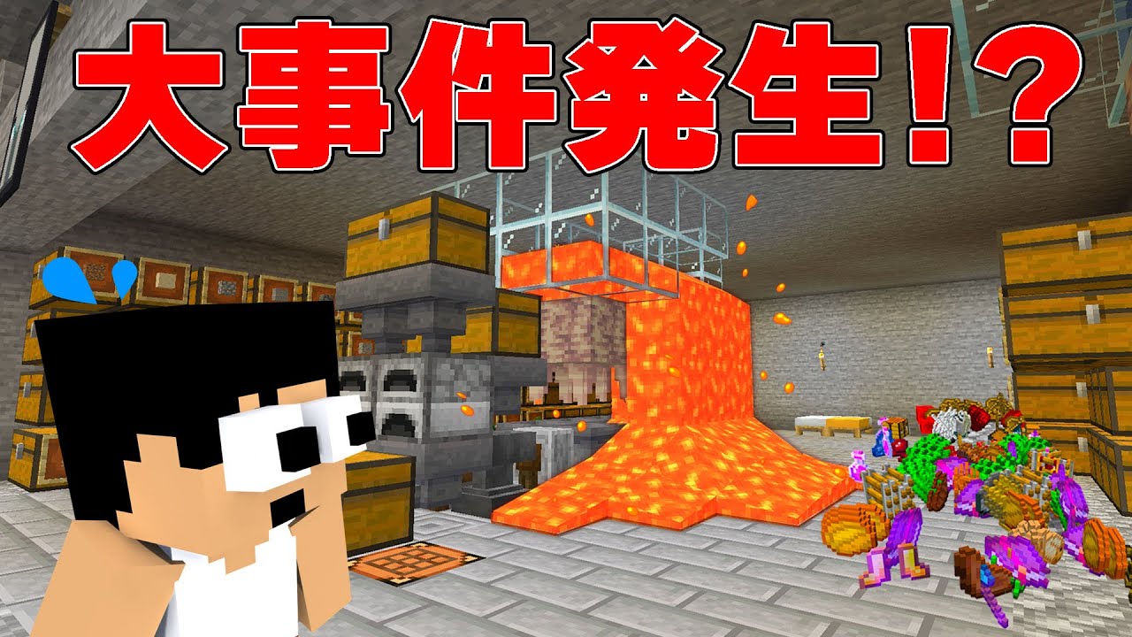 拠点が荒らされました・・・・PART25【マイクラ.アツクラ】