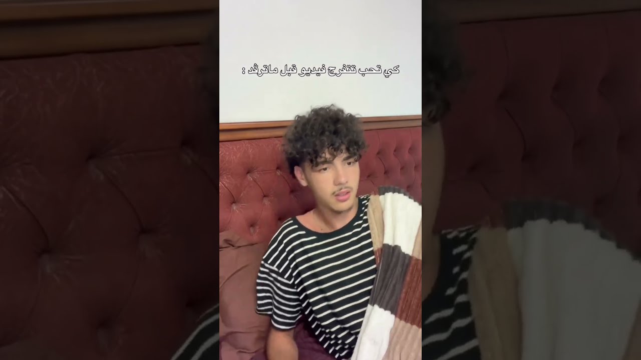 كي تحب تتفرج حاجة قبل ما ترقد