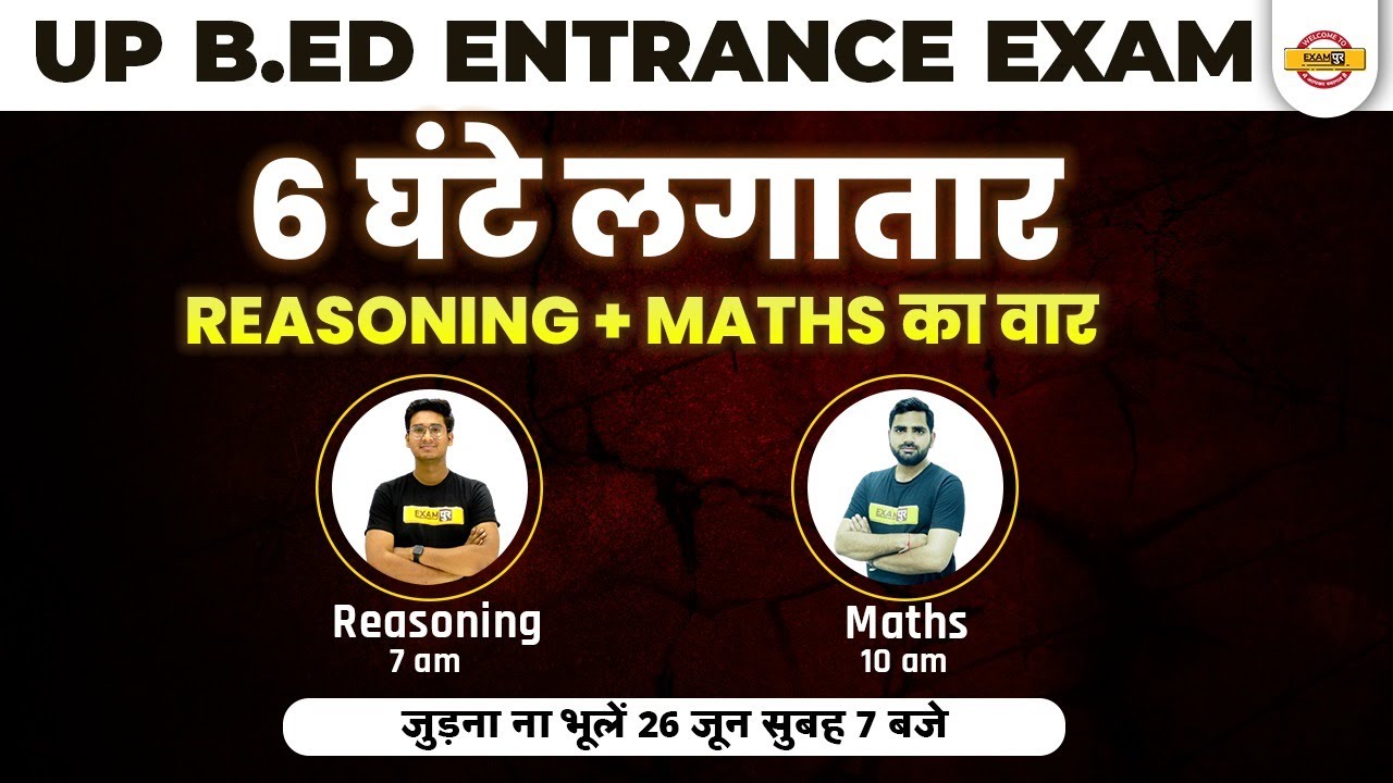 UP BED Entrance Exam Marathon Class | Reasoning for B.Ed Entrance 2022 | UP BED Math Class