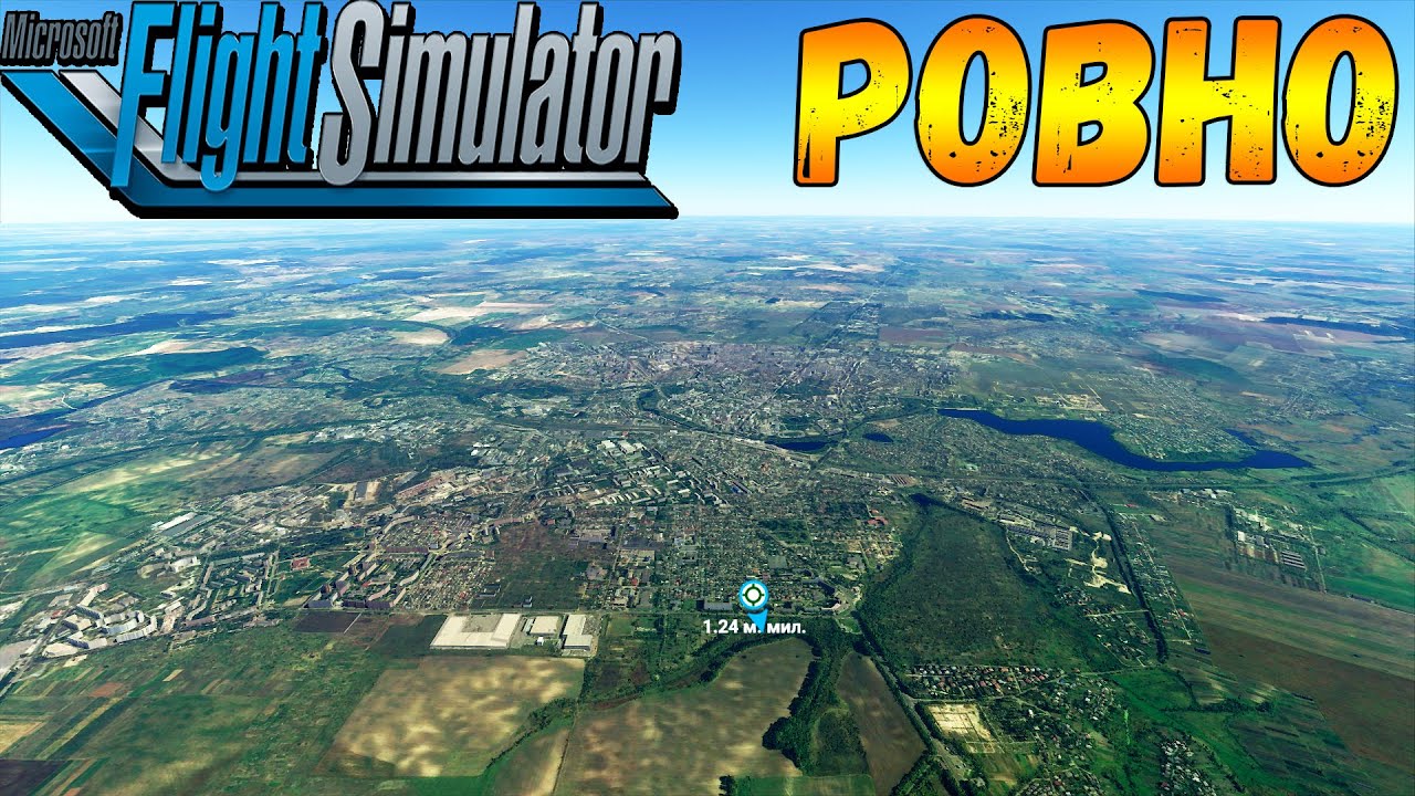 РОВНО И ДУБНО В MICROSOFT FLIGHT SIMULATOR 20