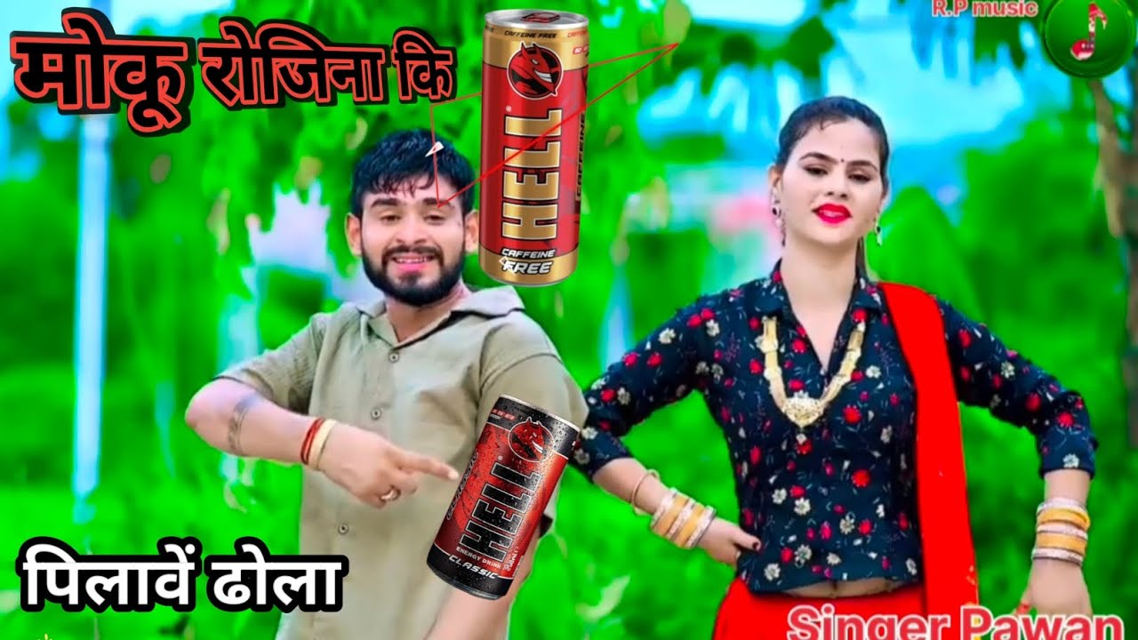 दुख नाए देवे खसम हमारो रे//मोटू रोजिना कि हेल पिलावें ढोला/moku rojina ke hell pivava dhola #rasiya 