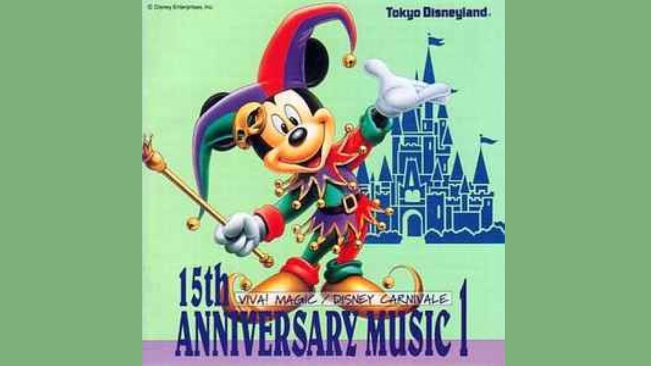 Tokyo Disneyland ~ 15th Anniversary Special Parade 
