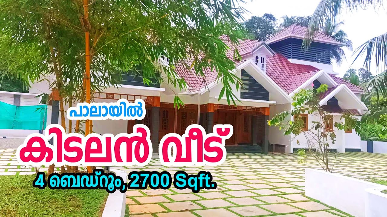 House for Sale / Joys Pala Properties/ Ph: 9947272178