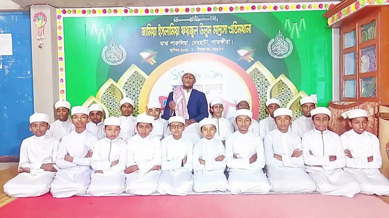 পারুলিয়া ফয়জুল উলুম মাদ্রাসা হেফজখানার ছাত্ররা, ২০২৬,আতাউর রহমান, মুন্না 