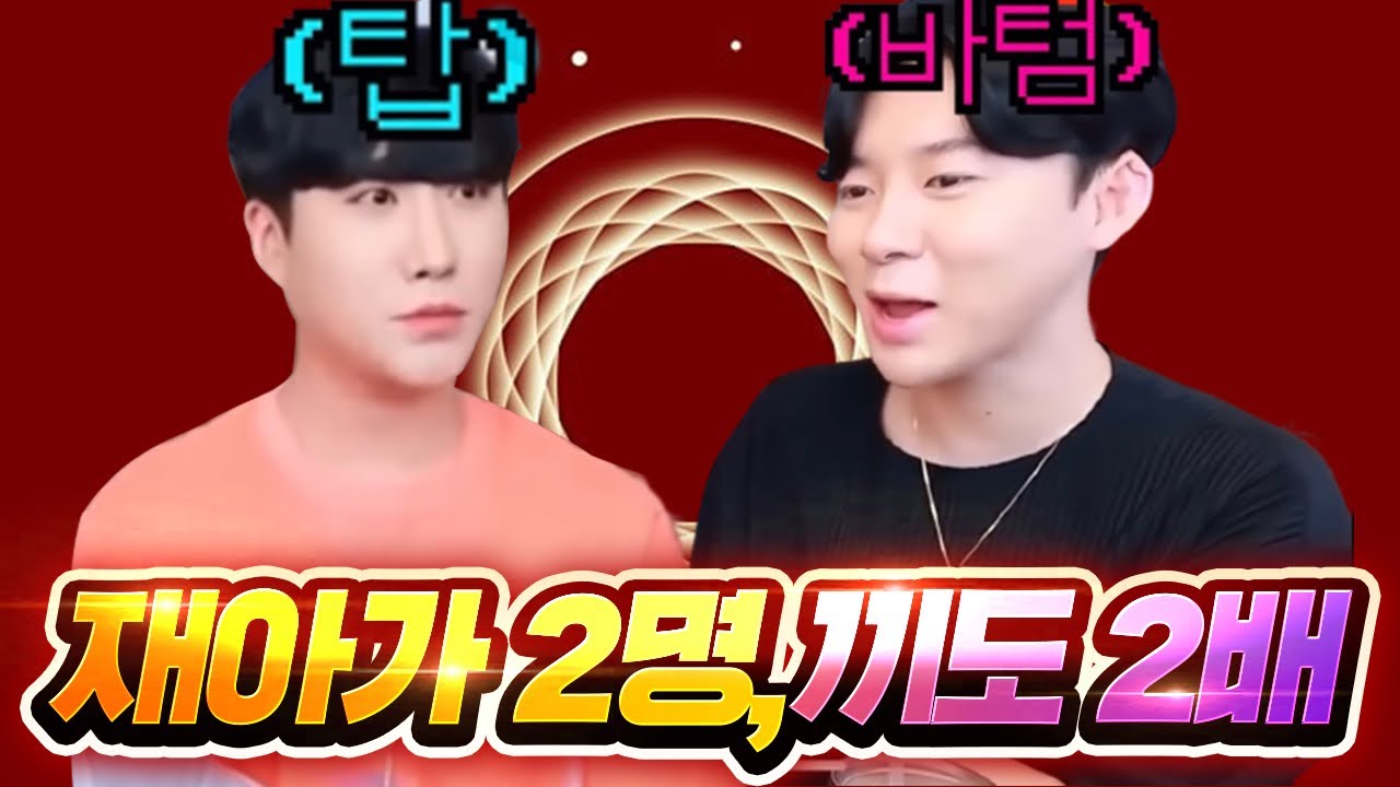 둘이 약간 비슷한 거 같은데..