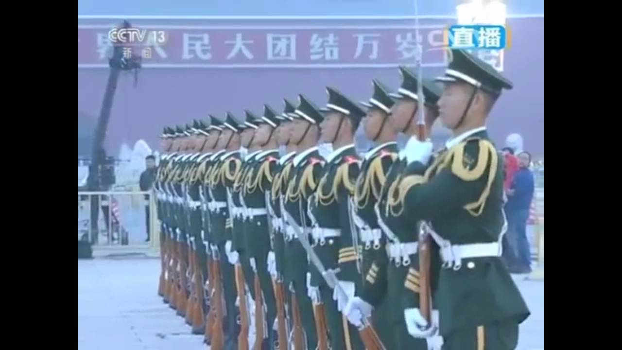 2016 China's National Day Flag-rising Ceremony in Tiananmen Square Beijing.