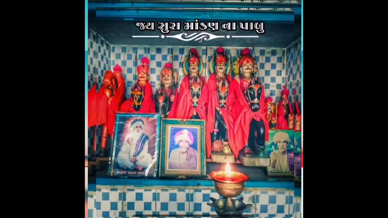 જય શ્રી સુરા માડણ‌ ના પાબુદાદા ધામ વ્રજવાણી  રમેલ રામજી ભગત જંગી Ramji jangi jay pabu Dada vrajvani