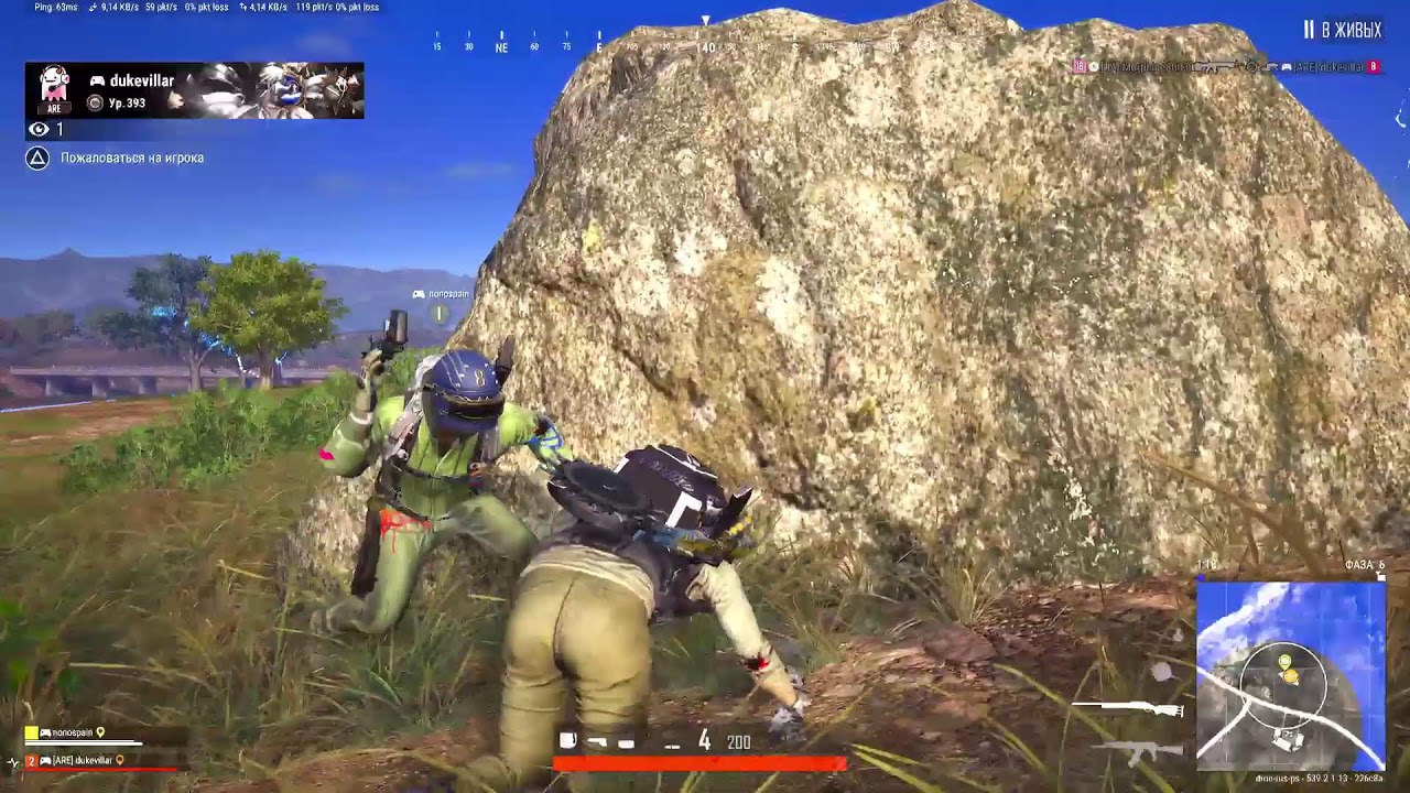 PUBG:/Ps5pro 2026 18+